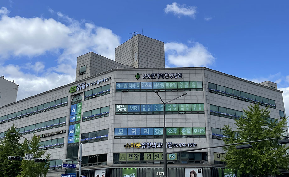 Mokhuri Neck & Back Hospital