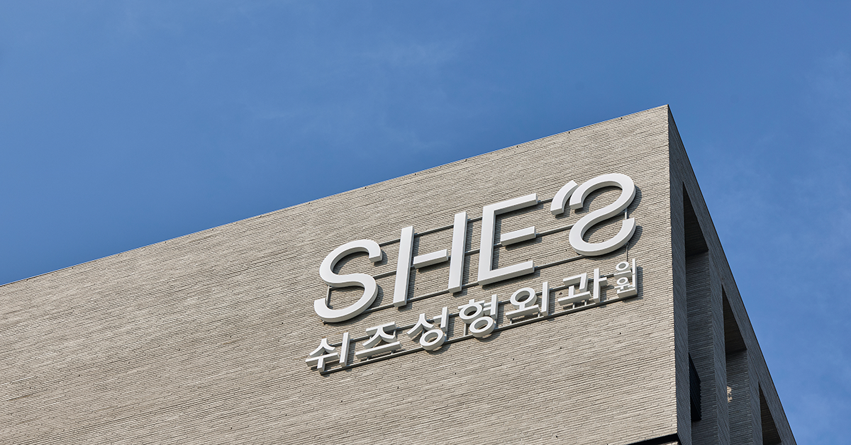 She's Plastic Surgery